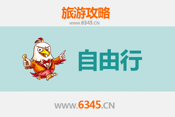 昌都江达一日游自由行攻略：探秘藏东秘境与人文风情