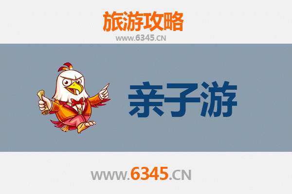 昌都江达亲子游攻略：探索藏东自然与文化宝藏