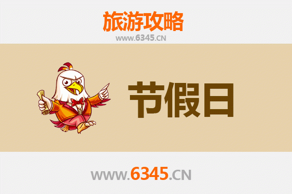 昌都江达至承德避暑山庄：高原到皇家的清凉之旅