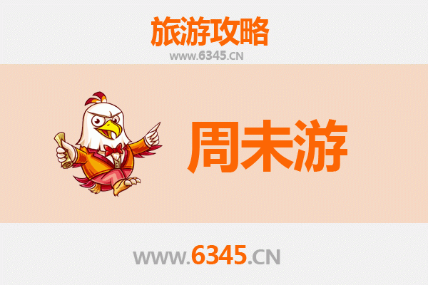 昌都江达周末游攻略：探秘藏东秘境，感受自然与人文之美