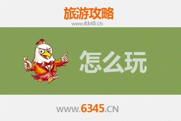 昌都江达节假日深度游攻略：探秘藏东秘境，畅享自然与人文盛宴