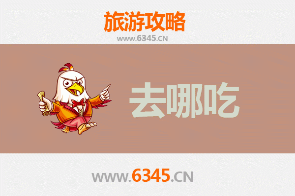昌都江达美食攻略：探寻藏东特色风味，品味地道藏餐与川藏融合菜